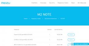 Прошивка Meizu M2 Note и русификация